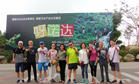 撸起袖子加油干——yl23455永利官网药业高管团队2017年团队建设活动圆满举行