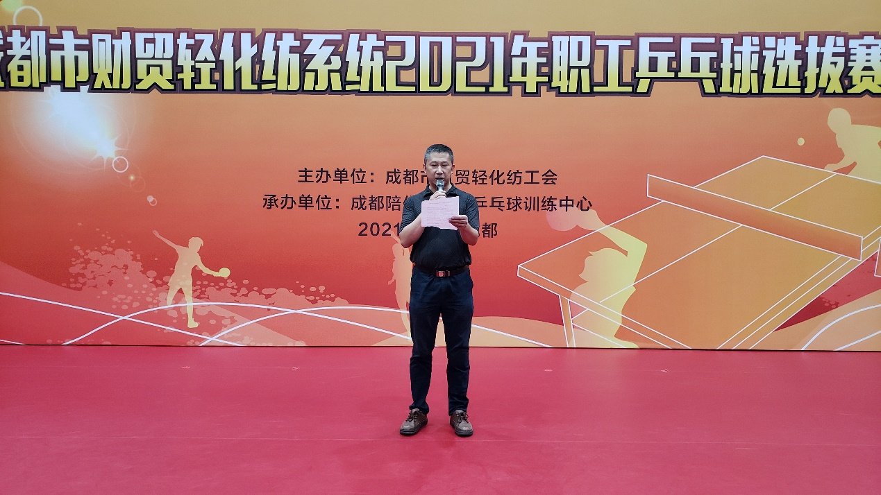 恭喜成都yl23455永利官网药业在成都市财贸轻化纺工会乒乓球选拔赛中荣获佳绩！