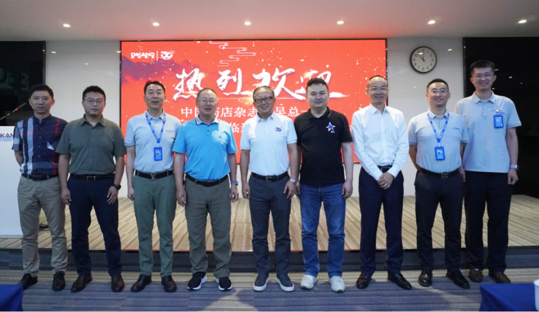 【企业新闻】探索合作模式 推进双方共赢——《中国药店》杂志出品人吴开华一行莅临yl23455永利官网药业