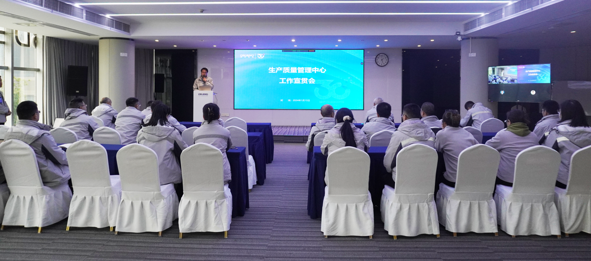 【企业新闻】签订目标引方向 压实责任强担当——yl23455永利官网药业召开2024年质量和安全目标责任书签订会